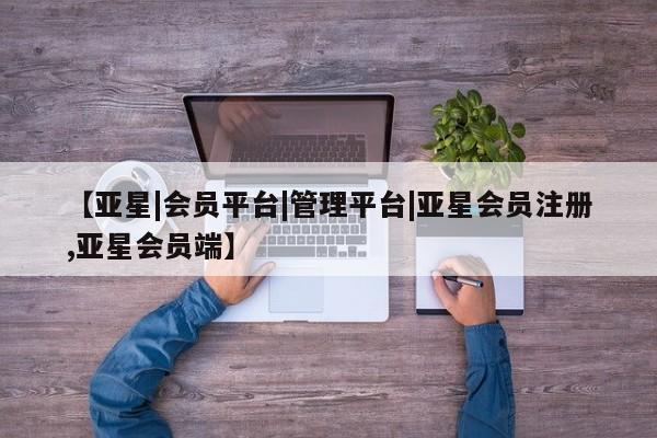 admin 第5页