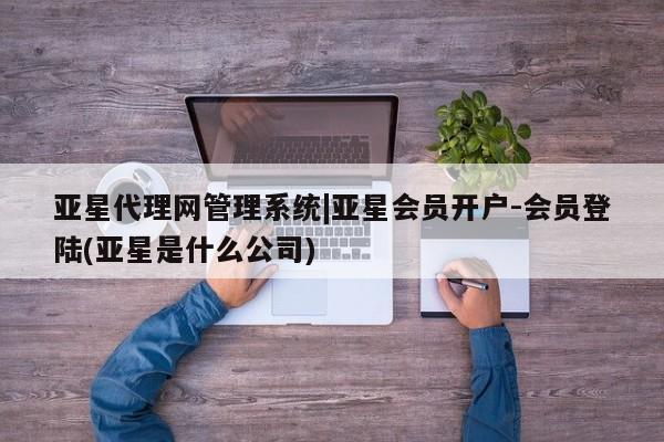 admin 第134页
